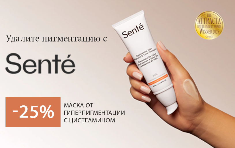 Sente Mask