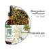 Nutramedix Burbur Pinella