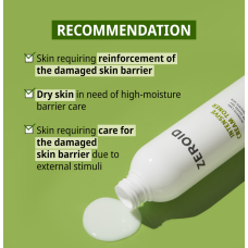 Zeroid Intensive Cream Toner 200ml